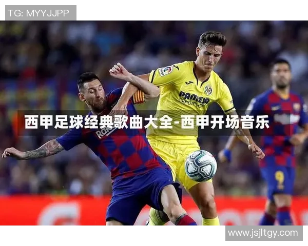 足球明星们的音乐才华与他们的经典歌曲回顾